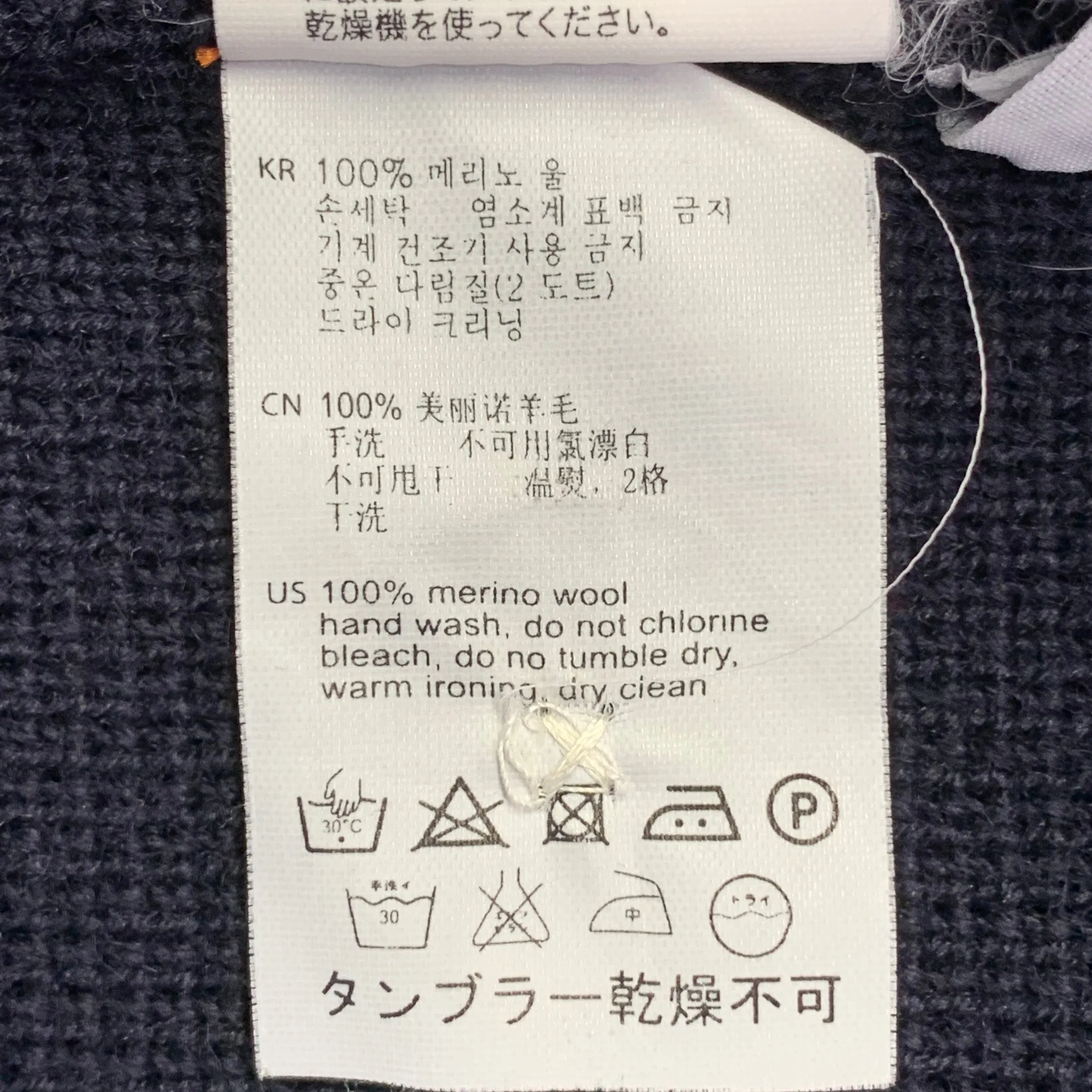 ANDERSEN-ANDERSEN Size XXL The Peacoat Navy Waffle Knit Merino Wool Coat